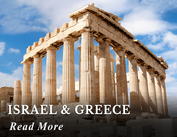 Israel and Greece Tour
